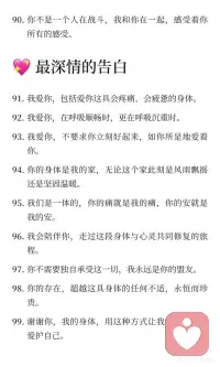 你并不孤单配图