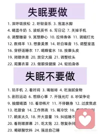 深呼吸放松配图