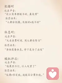 自我关怀练习卡：10句替代自我攻击的温柔话
每天看到自己，关怀自己。
自己做自己的光。
在自我关怀中重新养育自己，
把碎掉的自己一点点捡起。配图