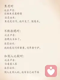 自我关怀练习卡：10句替代自我攻击的温柔话
每天看到自己，关怀自己。
自己做自己的光。
在自我关怀中重新养育自己，
把碎掉的自己一点点捡起。配图