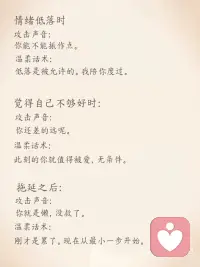 自我关怀练习卡：10句替代自我攻击的温柔话
每天看到自己，关怀自己。
自己做自己的光。
在自我关怀中重新养育自己，
把碎掉的自己一点点捡起。配图