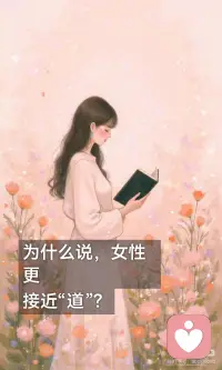 走在道上配图
