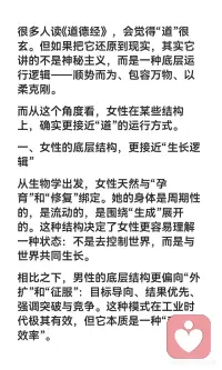 走在道上配图