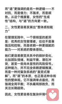 走在道上配图