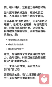 走在道上配图