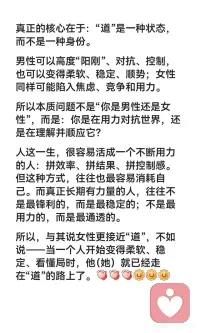 走在道上配图