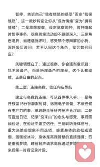 小我 高我 真我配图