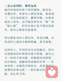 高灵性配图