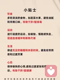 原来身体真有开心穴配图