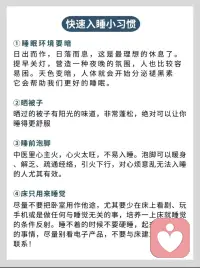 所有情绪都能靠睡眠来治愈！
所有的情绪都能靠睡觉来治愈
当我们遭遇压力大、心情低落和烦闷时，经常有人会说：“睡一觉就好了”？
那么睡觉真的可以缓解压力和情绪吗？
答案是：可以的！
·
◐ 白天，人体内积累了大量乳酸，刺激身体末端感受器，让人觉得身心俱疲。美美地睡一觉，堆积的乳酸被循环系统清理，疲劳感会被一扫而光
◐ 睡觉时，身体平躺，关节、肌肉处于松弛状态，可缓解体力疲劳。
◐ 睡觉时，大脑不再进行思考，得到良好休息，可缓解脑力疲劳。
◐ 睡觉时，呼吸、心跳减慢，各脏器得到充分休息。
◐ 睡觉时，清醒状态时受到压抑的潜意识通过梦境得到充分宣泄，减轻心理压力，心情重新变得轻松。所以，情绪不佳时，睡眠是很好的调节剂。
·配图