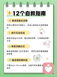 失眠危害配图