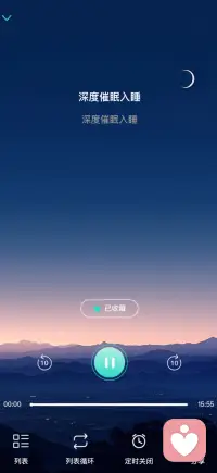 让自己放松下来配图