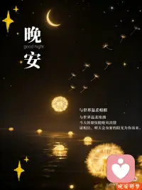 烦恼随风消散配图