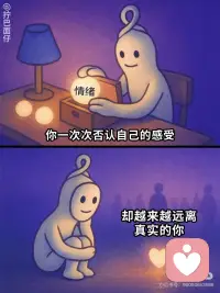 成年后的崩溃 藏着那个受过伤的小孩配图