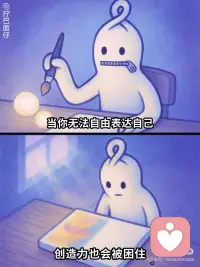 成年后的崩溃 藏着那个受过伤的小孩配图