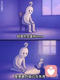 成年后的崩溃 藏着那个受过伤的小孩配图