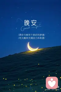 充满希望配图