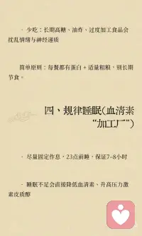 提高血清素水平的科学方法。配图