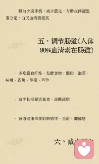 提高血清素水平的科学方法。配图