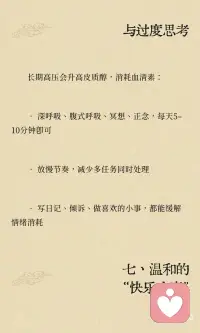 提高血清素水平的科学方法。配图