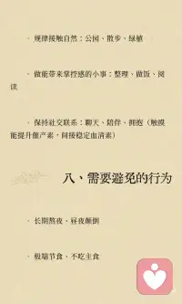 提高血清素水平的科学方法。配图