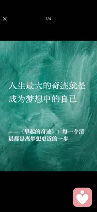 从心理学角度看，“爱能疗愈”的核心在于它满足了我们作为社会性动物的底层需求。

1. 修复早期依恋创伤：精神分析学家约翰·鲍比提出，我们与生俱来需要形成安全依恋。如果早期关系受挫（如忽视、虐待），会形成不安全的内部工作模型。而一段稳定的、有回应的爱（如好的伴侣或咨询师），能提供“矫正性情感体验”，重塑你对自己“值得被爱”和他人“值得信任”的认知。
2. 提供人本主义的接纳：卡尔·罗杰斯认为，心理困扰源于“价值条件”——即只有达到某些标准才被爱。而真正的爱（无条件的积极关注）取消了这些条件，允许你接纳所有部分（包括伤痛和阴影），不再因恐惧而压抑，从而启动自我疗愈。
3. 调节神经系统：爱的互动（眼神、拥抱、温柔声音）能激活副交感神经，降低皮质醇（压力激素），释放催产素（连接激素）。催产素能关闭大脑的恐惧警报中心（杏仁核），让你在生理上感到“安全”，这是处理创伤记忆的前提。
4. 重塑创伤叙事：创伤源于无法言说的恐惧与羞耻。在爱的安全关系中，你可以将碎片化的经历转化为连贯的故事。当被倾听和接纳时，你会从“我有问题”的羞耻感，转向“我受伤了”的合理悲伤，而命名和表达本身就有疗愈作用。
5. 和解关系的内在逻辑：爱能和解关系，不是因为抹去伤害，而是因为安全连接降低了防御。当你感受到被爱时，大脑的共情回路（前岛叶、内侧前额叶皮层）会增强，你更可能理解对方行为是其自身伤痛的结果。同时，你不再需要反击或逃避，可以自信地设立边界或表达脆弱，打破“攻击-疏离”的恶性循环。

需要澄清的是：疗愈的“爱”不是浪漫爱的狂喜或依赖共生，而是一种安全、稳定、有回应的情感连接。它更接近“持久的关怀与理解”，可以来自伴侣、家人、挚友，甚至安全的自我关爱。

最后，爱无法替代所有专业治疗（如严重创伤的EMDR疗法），但几乎所有的心理疗愈，其核心作用机制都建立在这个修正性的情感关系之上。如果你正感到痛苦，寻找一份有回应的爱，或选择一位提供这种“爱的关系”的咨询师，会是很好的开始。配图