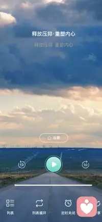 正念冥想
释放压抑 重塑内心配图