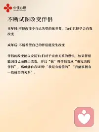 八大投射丨童年创伤如何影响成人关系？
在童年时期，抚养者对待孩子的方式、抚养者之间的互动模式，都会塑造孩子对于自己和外在世界的认知，也同样会左右孩子在成年之后的人际关系
这主要在于抚养者和小孩的互动模式，会影响其三个基本认知👇
1.自我意识
2.沟通方式
3.如何建立关系
 
✨如果我们的童年缺失了幸福感、安全感、认同感，又或是童年中缺位了可靠的成年人形象，这些缺失感对我们成年之后的很多身心障碍都存在直接相关
童年创伤的“治愈”是一种非常主观的感受
而心理咨询的意义就是帮助来访者识别、处理这些记忆和负能量，避免来访者周而复始地陷入创伤漩涡里。配图