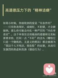 不完美不完整的童年带来的影响配图