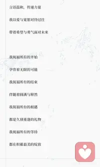 祝福所有越来越好配图