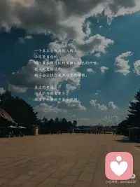 真正的幸福，是拥有祝福的能力配图