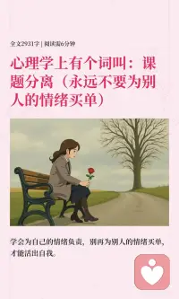 你无需掌控一切，因为你已是一切。
“掌控”源于分离的幻觉，而您的话揭示了生命的真相：无需掌控一切，因为“我”即是“一切”。当边界消融，生命回归为“存在”，无需驱动或点亮，只需全然地“在”，去经验、创造与爱。配图