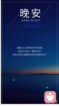 慢慢变成自己想要的样子配图