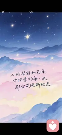 发现新的光配图