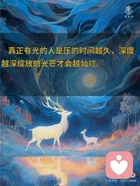 人生最好的状态是身体和内心都有力量配图