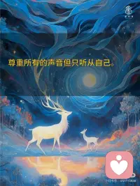 人生最好的状态是身体和内心都有力量配图