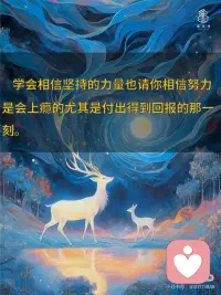 人生最好的状态是身体和内心都有力量配图