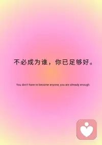 你就是奇迹本身配图