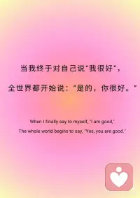 你就是奇迹本身配图