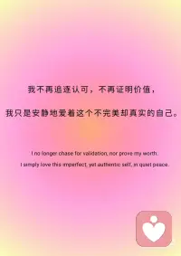 你就是奇迹本身配图