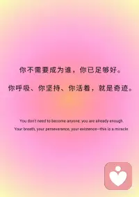 你就是奇迹本身配图