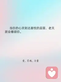 你已经拥有创造的力量配图