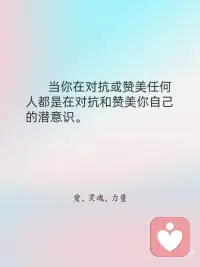 世界实际只有你自己，没有别人配图