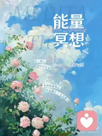 给自己一点安静的时间🌿
 
不慌不忙，不内耗不纠结，
心定了，路自然就顺了。
以心为锚，向光而行，
愿我们都在自己的节奏里，
慢慢变好，慢慢发光✨配图