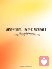 幸运心态配图