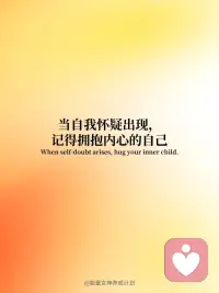 幸运心态配图