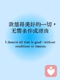 每日正念🧘‍♀️| 我很健康我很富足☀️
✨我是一切美好的起点，也是爱的源头
 
🌟我选择相信发生在我身上的都是生命的礼物
 
☀️我值得美好的一切，无需条件或理由
 
✨我的内心拥有无尽的力量，足以应对任何变化
 
🌟我感谢过去的自己，她足够勇敢才走到今天
 
✨ 使用建议：
· 设为每日手机提醒
· 写在日记本扉页
· 制作成壁纸轮流更换
· 中英文对照学习，提升语言能力配图