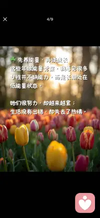 能量比能力重要配图