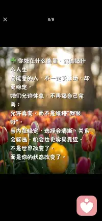 能量比能力重要配图