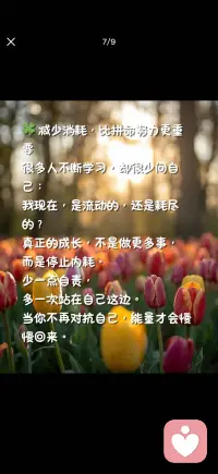 能量比能力重要配图